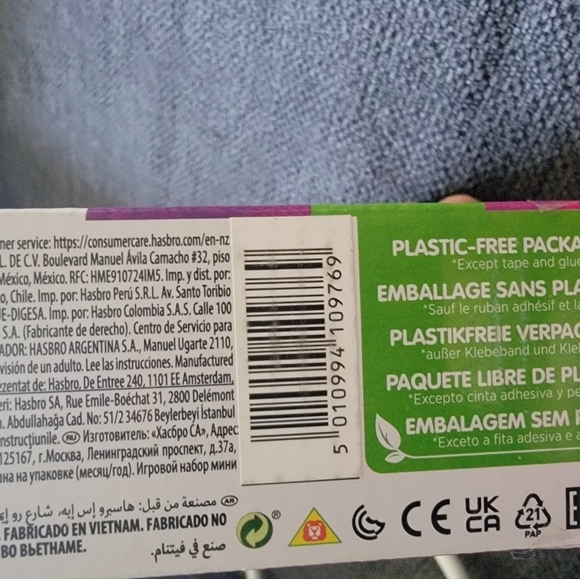 My Little Pony Mini World Magic Compact Creation Bridlewood Forest Toy - Picture 4 of 4